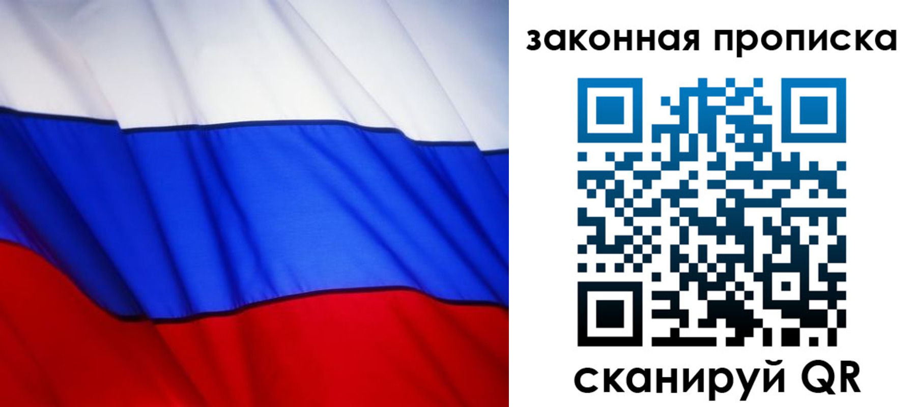 прописка регистрация в Карабаше