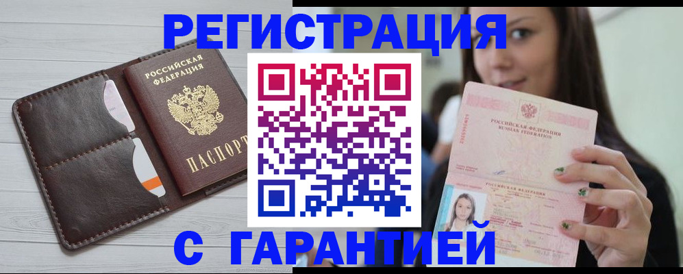 найти адрес прописки в Карабаше